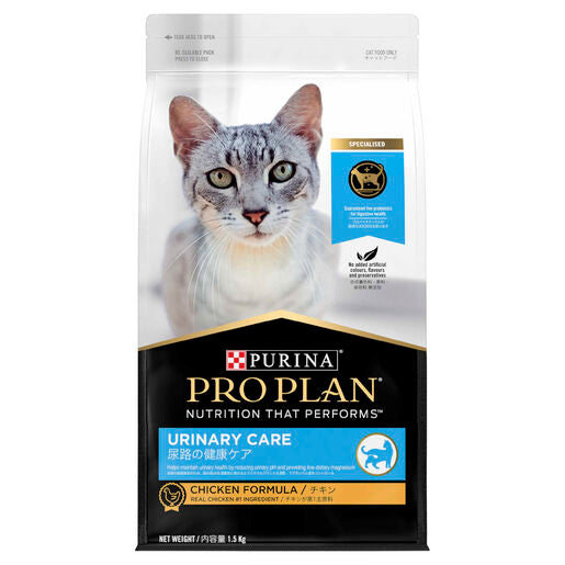 Pro Plan Adult Urinary Chicken Cat Dry Food- PetPA